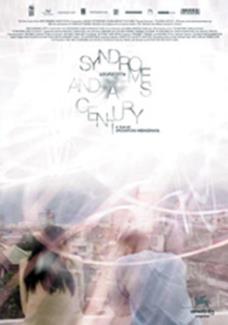 Syndromes and a Century - Apichatpong Weerasethakul